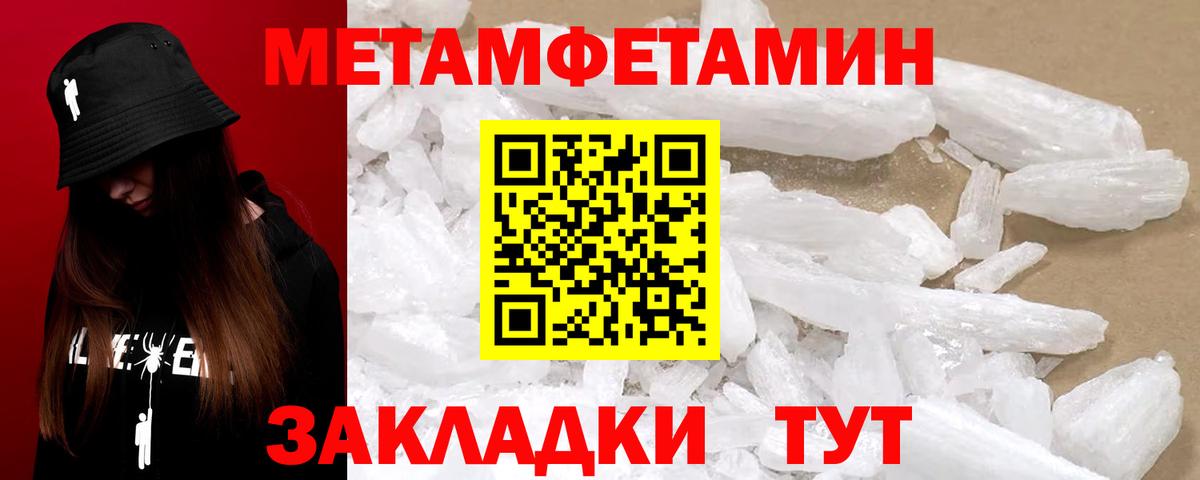 Amphetamine  АМФ 97%  АМФЕТАМИН  Вход с VPN  Севастополь 