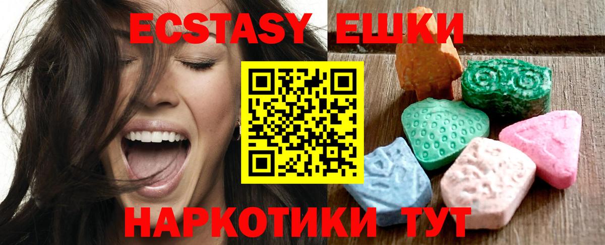 ЭКСТАЗИ louis Vuitton Севастополь
