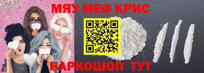 молекула духа Пыть-Ях