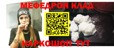 MDMA Premium VHQ Первоуральск
