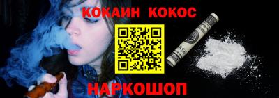кокс Пенза