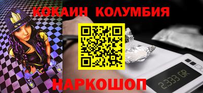 кокс Пенза