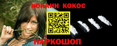 кокс Пенза