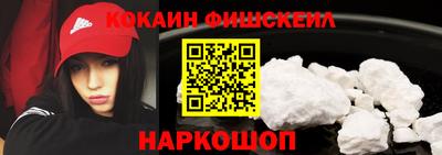 кокс Пенза