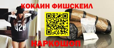 кокс Пенза