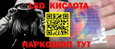 меф VHQ Партизанск