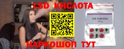меф VHQ Партизанск