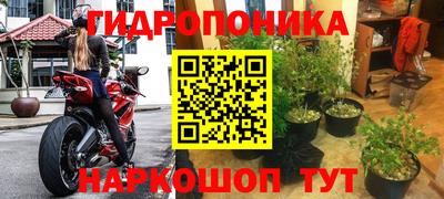 меф VHQ Партизанск