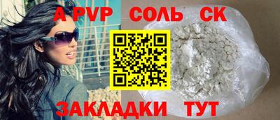 меф VHQ Партизанск