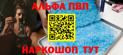 кокс Пенза