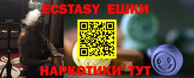 MDMA Premium VHQ Первоуральск