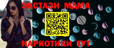 меф VHQ Партизанск