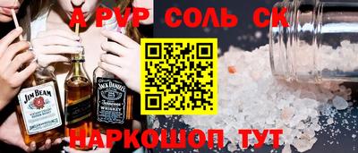 кокс Пенза
