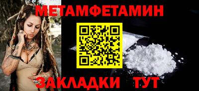меф VHQ Партизанск