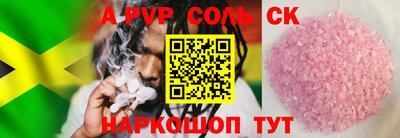 меф VHQ Партизанск