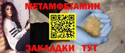 кокс Пенза