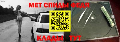 меф VHQ Партизанск