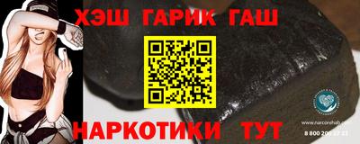 молекула духа Пыть-Ях