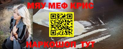 молекула духа Пыть-Ях