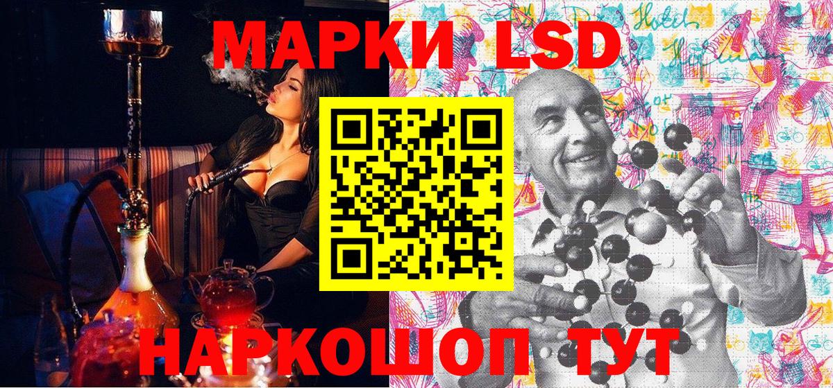 Севастополь  Марки NBOMe 1,8мг  Марки NBOMe 1,8мг  Вход с VPN 