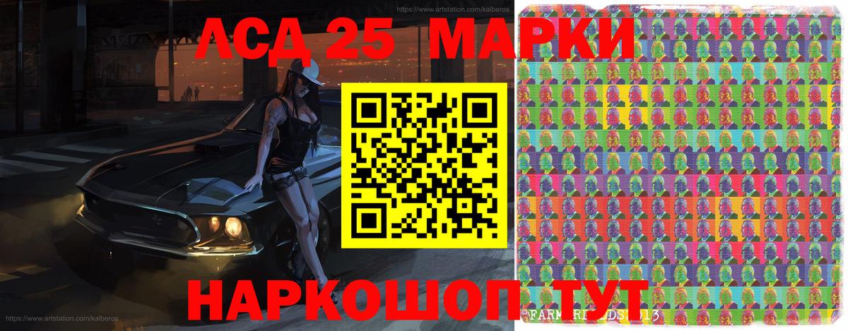 Марки N-bome 1,5мг Севастополь