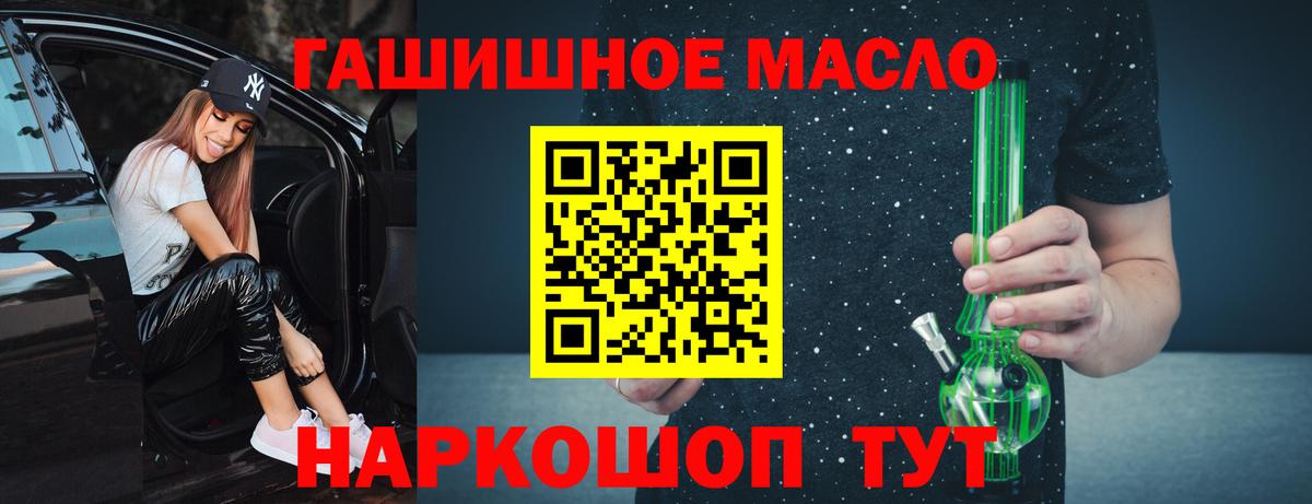 ТГК жижа Севастополь