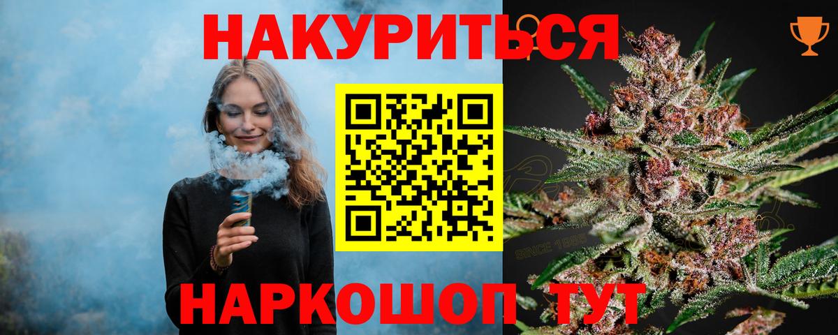 Севастополь  Шишки марихуана OG Kush  Вход с VPN  Бошки марихуана тримм  Шишки марихуана планчик 