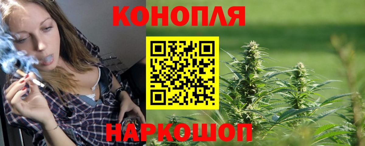 Шишки марихуана семена Севастополь